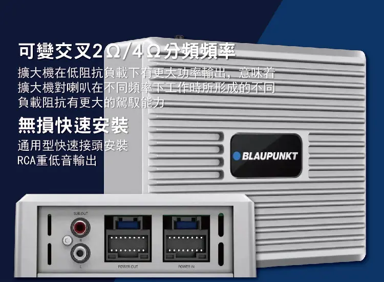 可變交叉 2Ω / 4Ω 分頻頻率