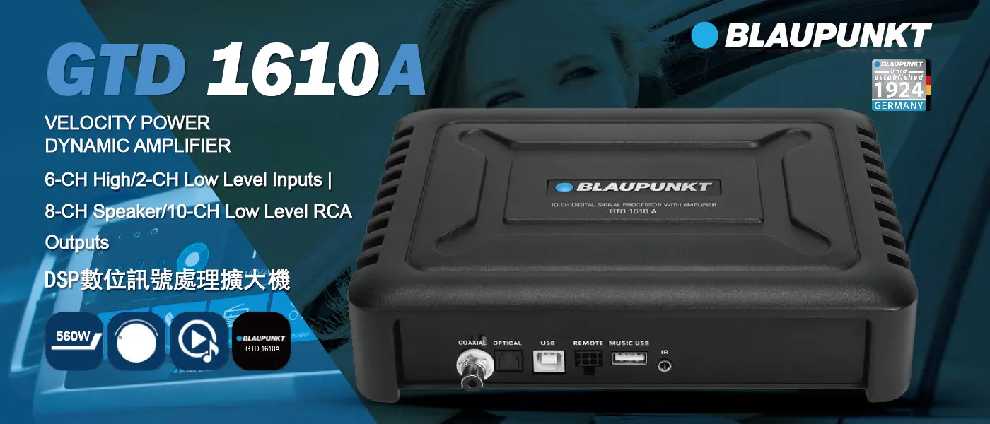 GTD 1610A 放大你的周圍環境