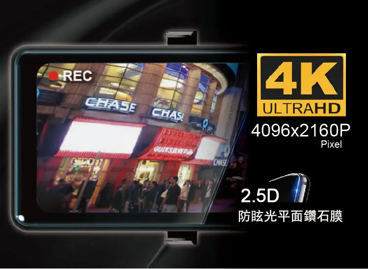 2.5D全貼合鑽石膜